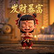 真人模拟软件